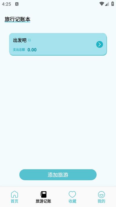 ProjetM安卓版v1.1 最新版 v4.0.1