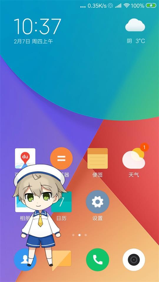 Live2DViewerEX悬浮窗软件v25.8.2001 最新版 v5.5.3