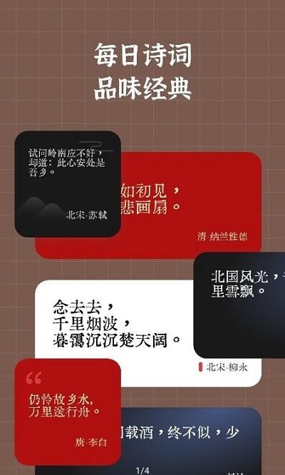 灵动岛小组件盒子