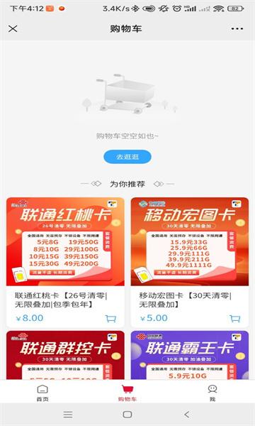 天烁通信