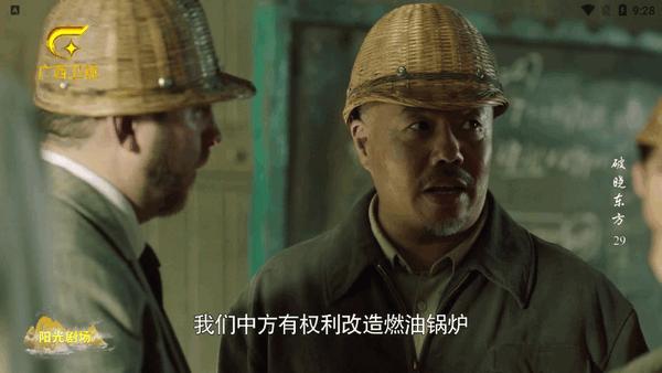 云畅来福电视直播v2.4.4 安卓版 v6.4.3