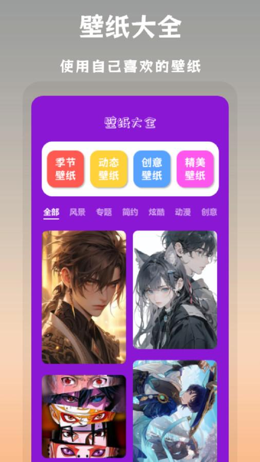 搞笑P图抠图工具