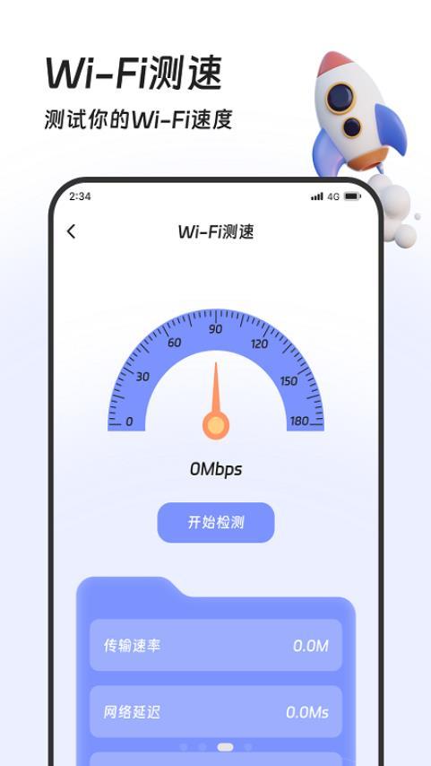 奶糖流量