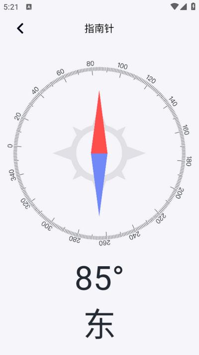 小东工具箱app安卓版v1.1 手机版 v6.0.3