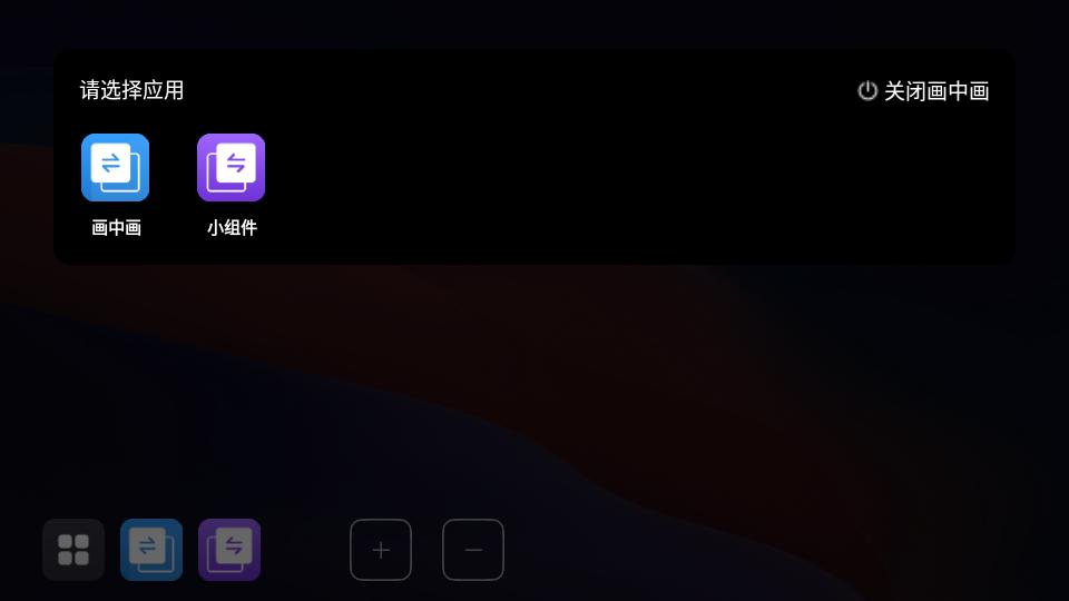 鹰信车载桌面公签专用版v1.0.0.0 官方最新版 v3.4.4