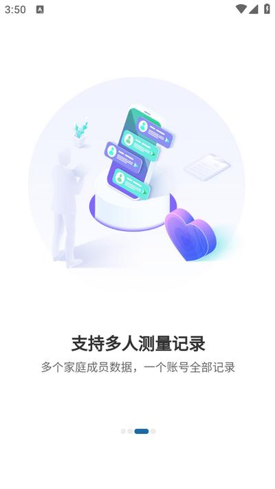 够酷成长安卓版v1.0.1官方版 v5.0.2