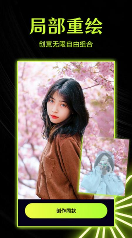 柚闪相机app1.0.0 最新版 v6.5.3