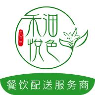 禾沺悦色