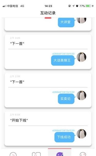 小律机器人