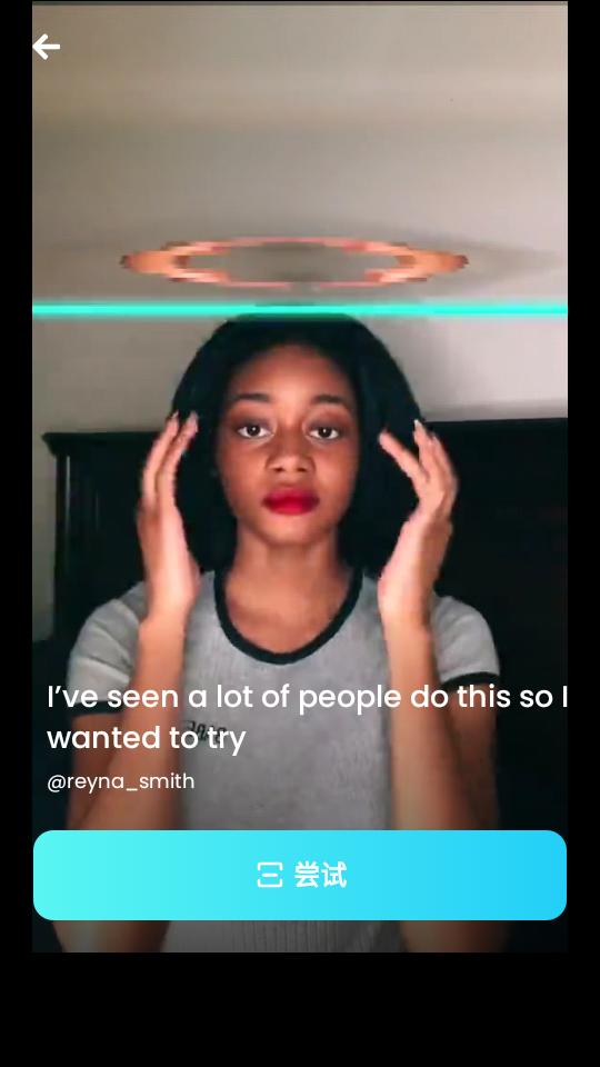 蓝线特效相机软件v1.151.26 手机最新版 v3.4.1