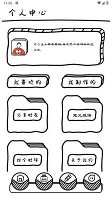 萌萝社壁纸安卓版