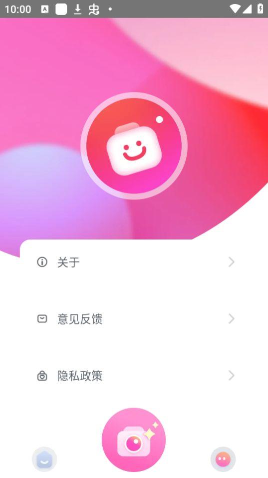 快拍相机app官方安卓版1.0.6.101最新版 v3.5.2