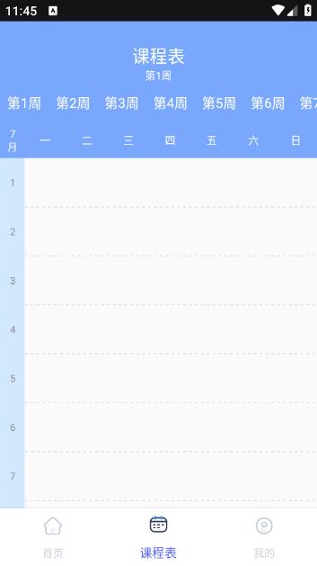 蜜雪商学app1.0.1最新版 v3.1.2