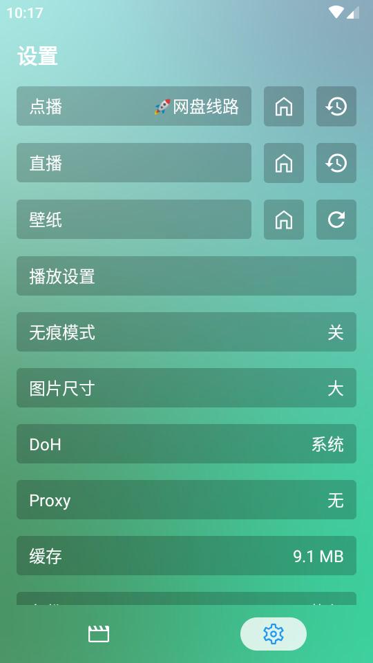 FM影视移动版app4.0.4 手机最新版 v3.5.4