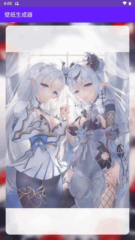 壁纸生成器免费版app3.1 安卓手机版 v3.4.1