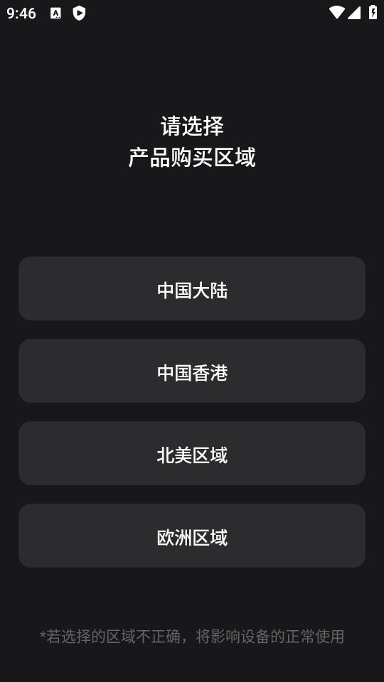 飞利浦水健康安卓版2.0.82 手机版 v5.0.1