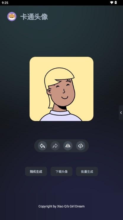 卡通头像奇趣屋app自制v1.1.7 最新版 v5.2.4