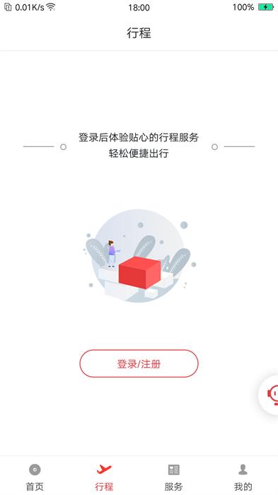 祥鹏航空网上订票