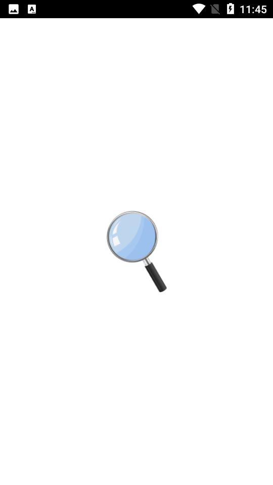 放大镜app专业版V4.5.8安卓免费版 v5.3.2