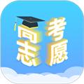 高考志愿填报升学
