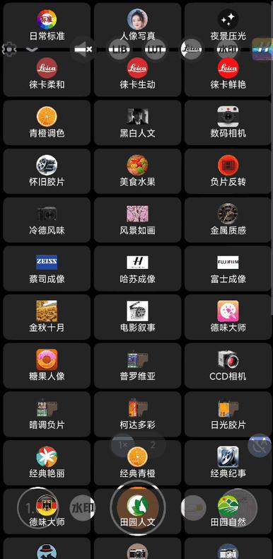 谷歌相机75合1安装包最新版V8.4.300.414775575.18 安卓完整版 v5.3.4