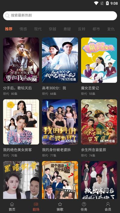 天涯云书app最新版v1.1.10 安卓版 v6.3.4