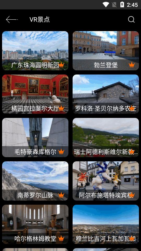 3D北斗侠街景解锁版v20.0 高级版 v6.5.2