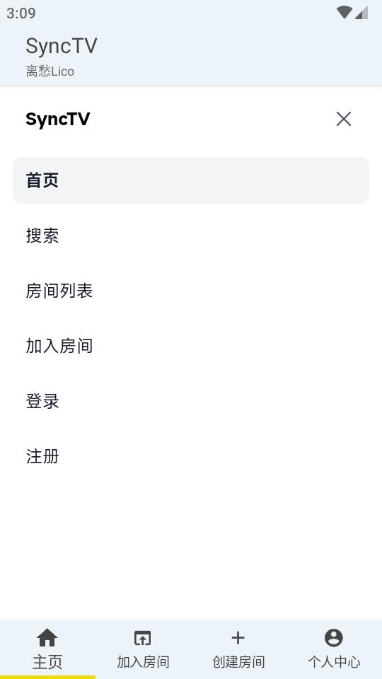 SyncTV云影院app最新版v1.0.0 手机版 v3.5.4