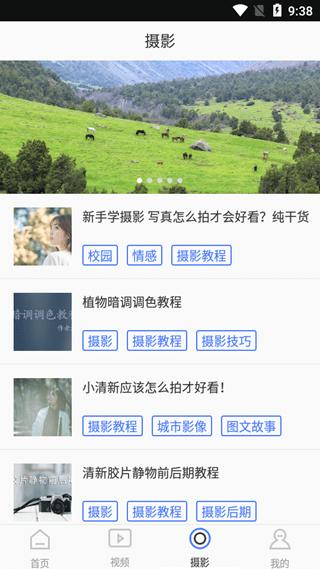 微立拍