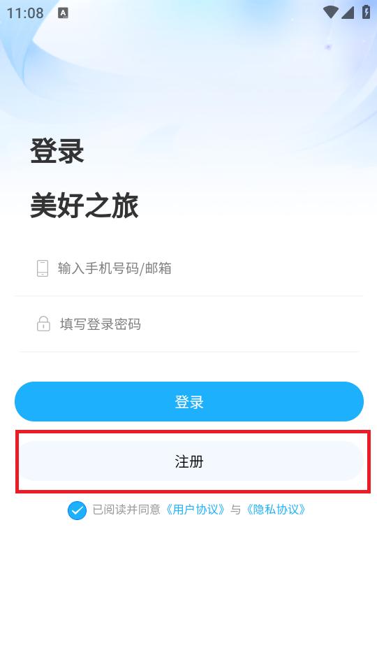 一统商城手机版3.0.0 最新版 v3.5.1