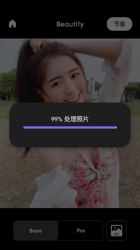 PhotoFix照片修复(PhotoTune)3.2.1 中文专业免费版 v6.4.1