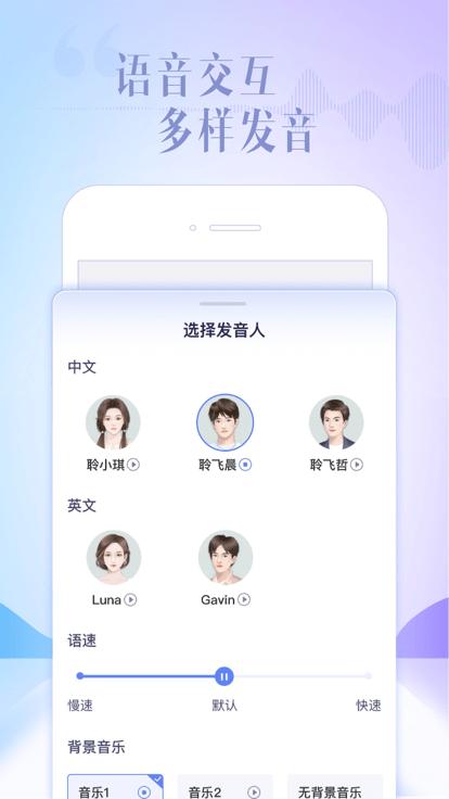 科大讯飞星火