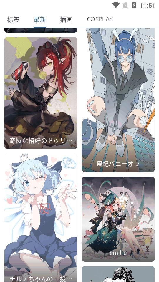 像宿cx.xs官方版v1.0.2 安卓手机版 v4.5.4