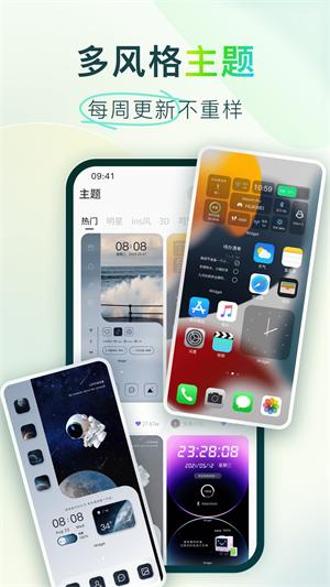 ColorfulWidget2023