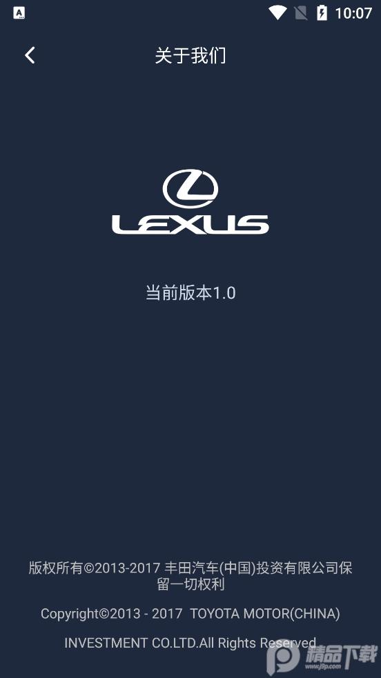 Lexus Accessory(雷克萨斯app)v2.2.1官方手机客户端 v3.5.1