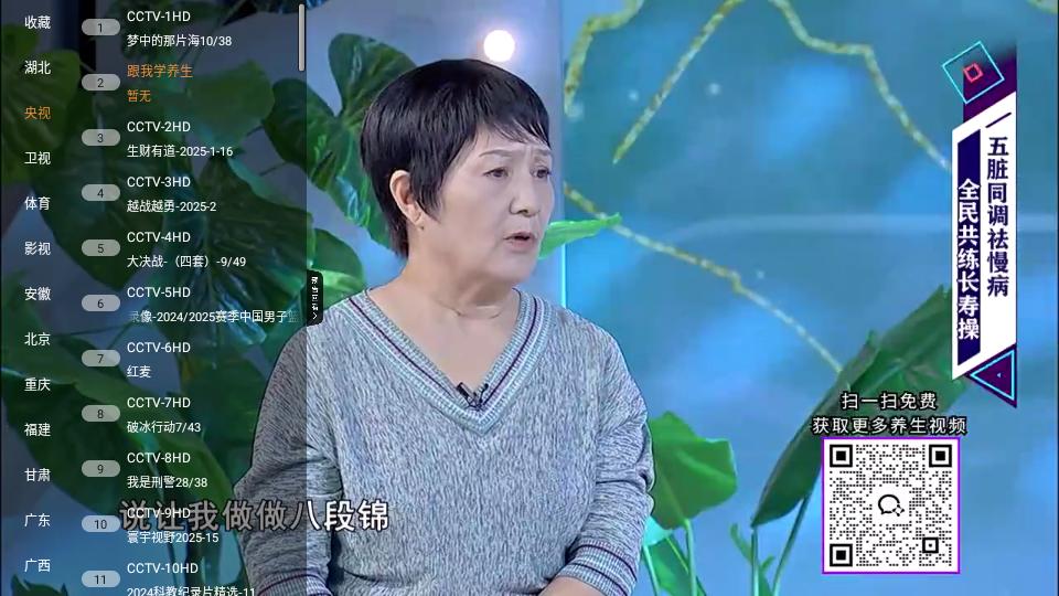 直播大全tv最新版v1.4.0 安卓免费版 v6.5.2