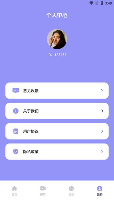 豆泡剪辑app手机版v1.1 安卓版 v6.3.2