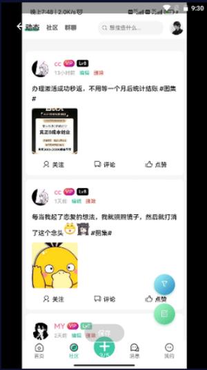 空间资源