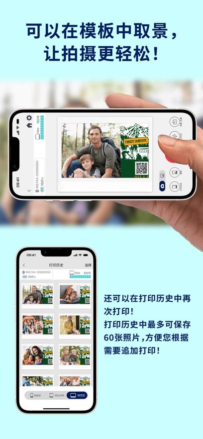 INSTAX Biz appv2.3.0 最新版 v6.1.3