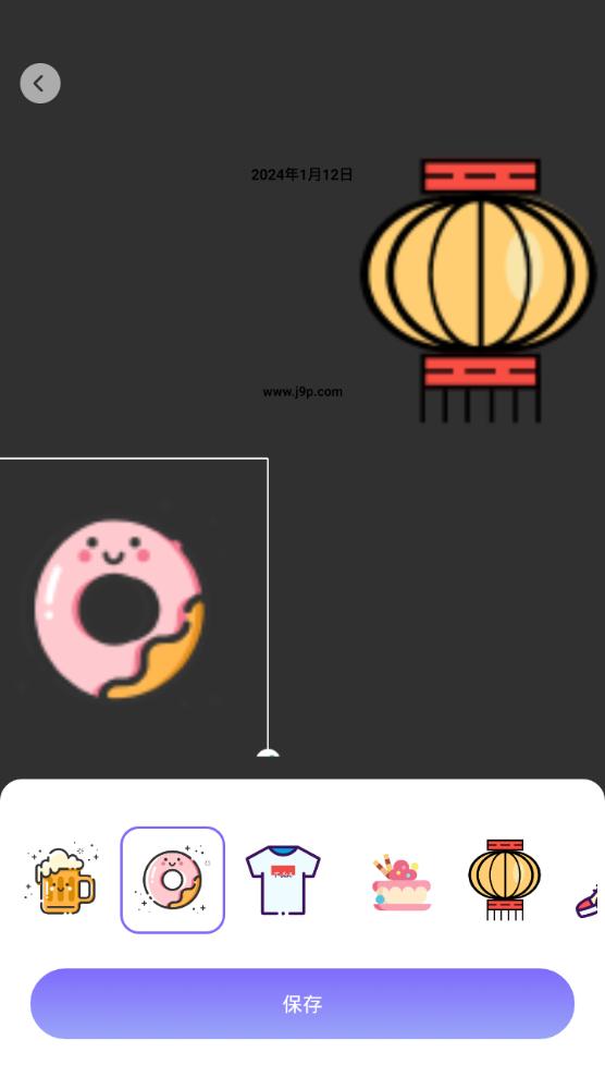 抖图特效app手机最新版1.0.0官方版 v5.3.2