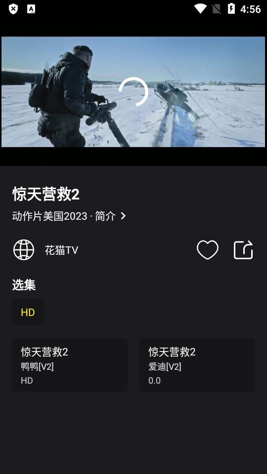 荐片免费影视软件2025最新版3.386 手机纯净版 v4.2.1