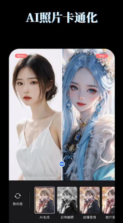 LR图片映像调色v1.0.0 安卓版 v4.3.2