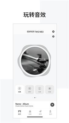 漫步者蓝牙耳机