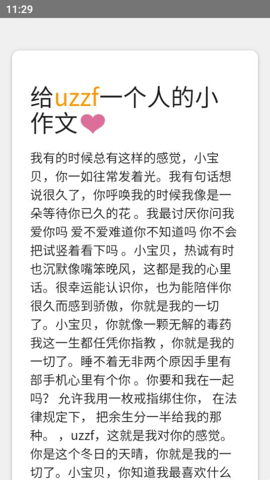 小作文生成