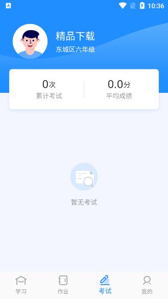 云听说平台官方版v1.6.2最新版 v6.3.1