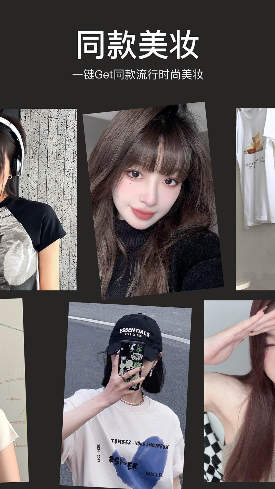 甜盐相机app会员vip版v8.2.3 高级解锁版 v3.3.4