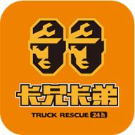 卡兄卡弟救援中心