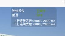 弱网2.15版本使用教程