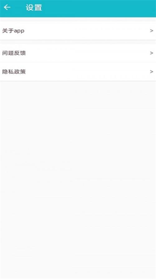 嘉徕小小记账软件1.0.2 安卓最新版 v4.1.4