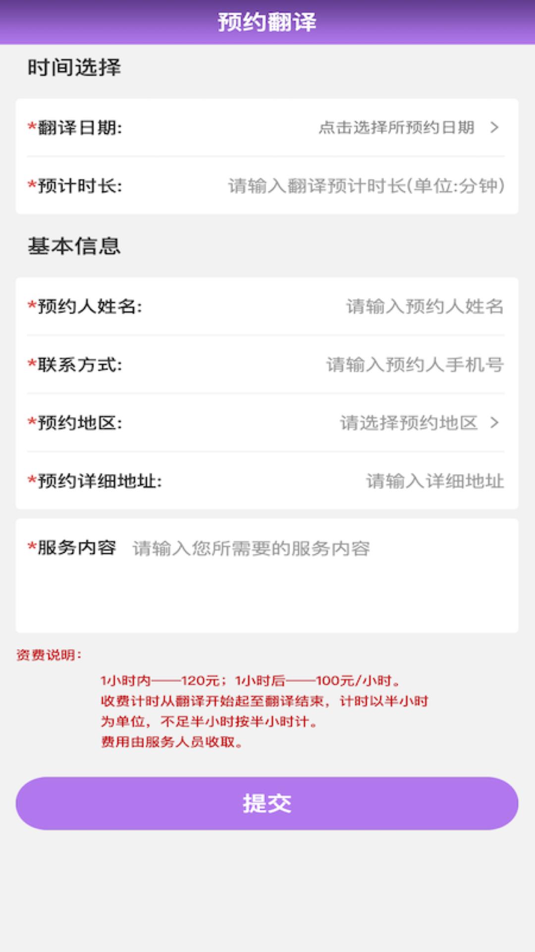 听苏app1.2.7手机版 v3.4.4